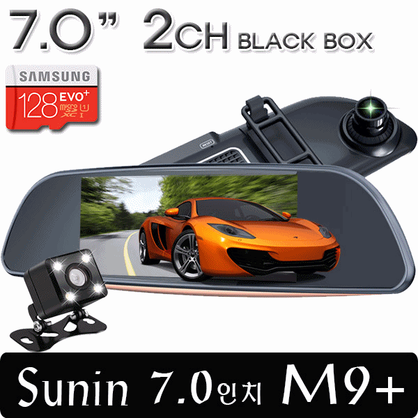 [SunIn M9+] 룸미러타입 최신형 7인치 터치 2채널 블랙박스