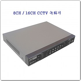 [C1443] 8채널 / 16채널 CCTV 녹화기 DVR