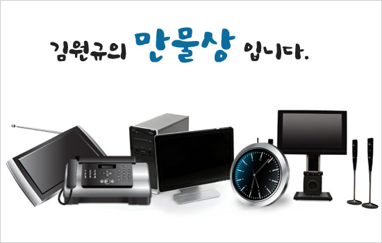 IP 카메라 셋팅방법 > 판매완료(자료참고) | 만물상닷컴” style=”width:100%”><figcaption>IP 카메라 셋팅방법 > 판매완료(자료참고) | 만물상닷컴</figcaption></figure>
<p style=